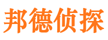 孝感市私家侦探